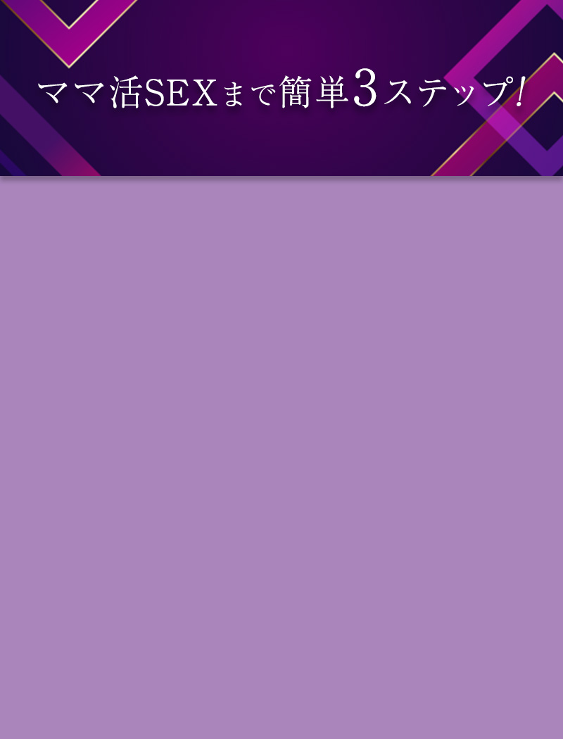 step