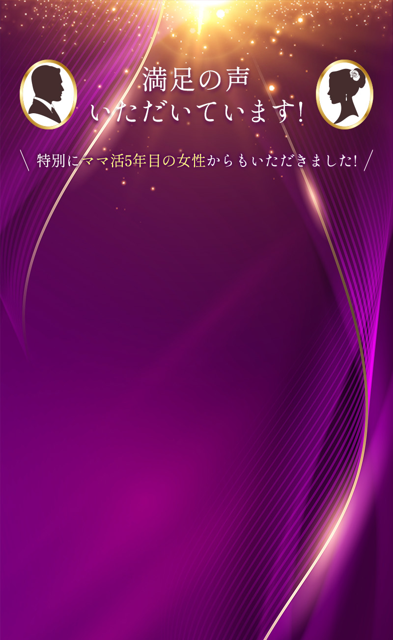 voice