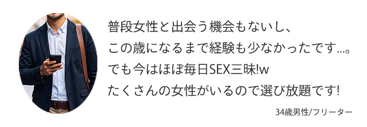 voice2